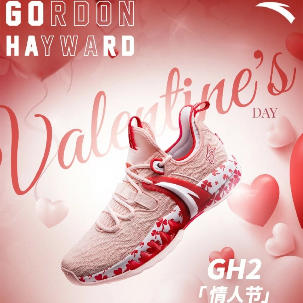 China&Sport Anta GH2 "Valentine's Day" Gordon Hayward 2021 Low Basketball Sneakers 1 China&Sport Anta GH2 "Valentine's Day" Gordon Hayward 2021 Low Basketball Sneakers