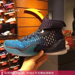 China&Sport Klay Thompson KT3 Professional Basketball Shoes - "Make It Rain" 13 China&Sport Klay Thompson KT3 Professional Basketball Shoes - "Make It Rain" -Li-Ning Shop 11741101 4 2 1