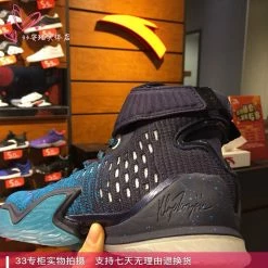 China&Sport Klay Thompson KT3 Professional Basketball Shoes - "Make It Rain" 14 China&Sport Klay Thompson KT3 Professional Basketball Shoes - "Make It Rain" -Li-Ning Shop 11741101 4 5 1