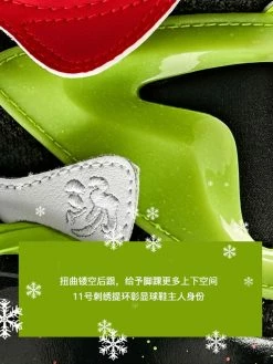 China&Sport Anta Klay Thompson KT4 XMAS "Disruptive" Basketball Shoes Gift Pack 7 China&Sport Anta Klay Thompson KT4 XMAS "Disruptive" Basketball Shoes Gift Pack -Li-Ning Shop 11911102r 3