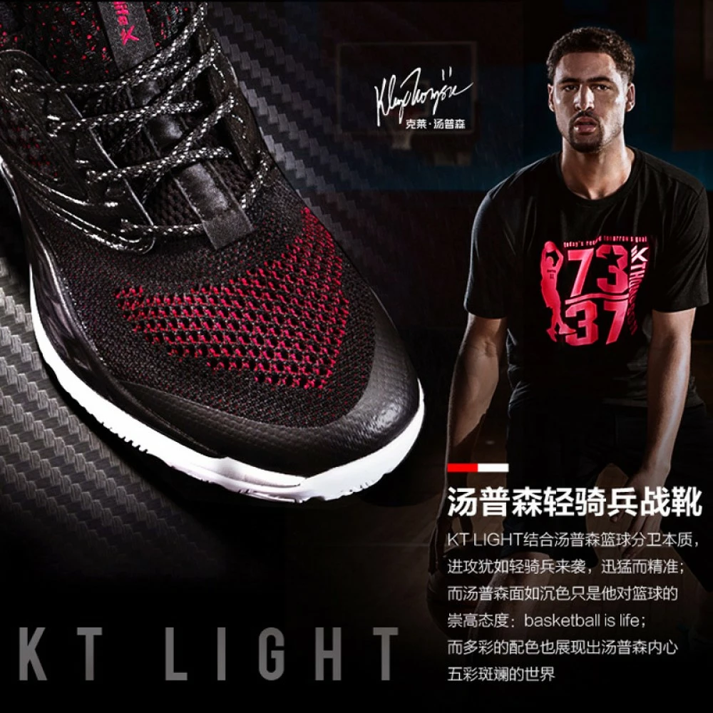China&Sport Anta KT2 Light Klay Thompson Large Size Basketball Shoes 3 China&Sport Anta KT2 Light Klay Thompson Large Size Basketball Shoes - Image 3