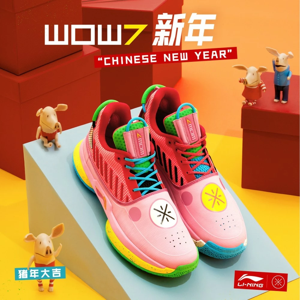 China&Sport Li-Ning Way Of Wade 7 Seven Basketball Shoes - "Chinese New Year" 4 China&Sport Li-Ning Way Of Wade 7 Seven Basketball Shoes - "Chinese New Year" - Image 4