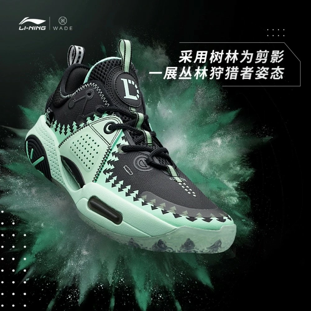 China&Sport Wade ALL CITY 9 V1.5 "Minneapolis" Men's Basketball Sneakers 2 China&Sport Wade ALL CITY 9 V1.5 "Minneapolis" Men's Basketball Sneakers - Image 2