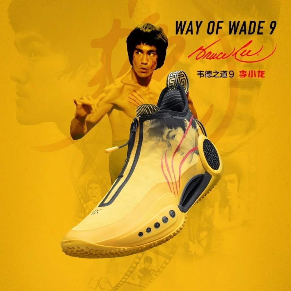 China&Sport Way Of Wade 9 "Bruce Lee" Low New Design Basketball Sneakers 5 China&Sport Way Of Wade 9 "Bruce Lee" Low New Design Basketball Sneakers - Image 5