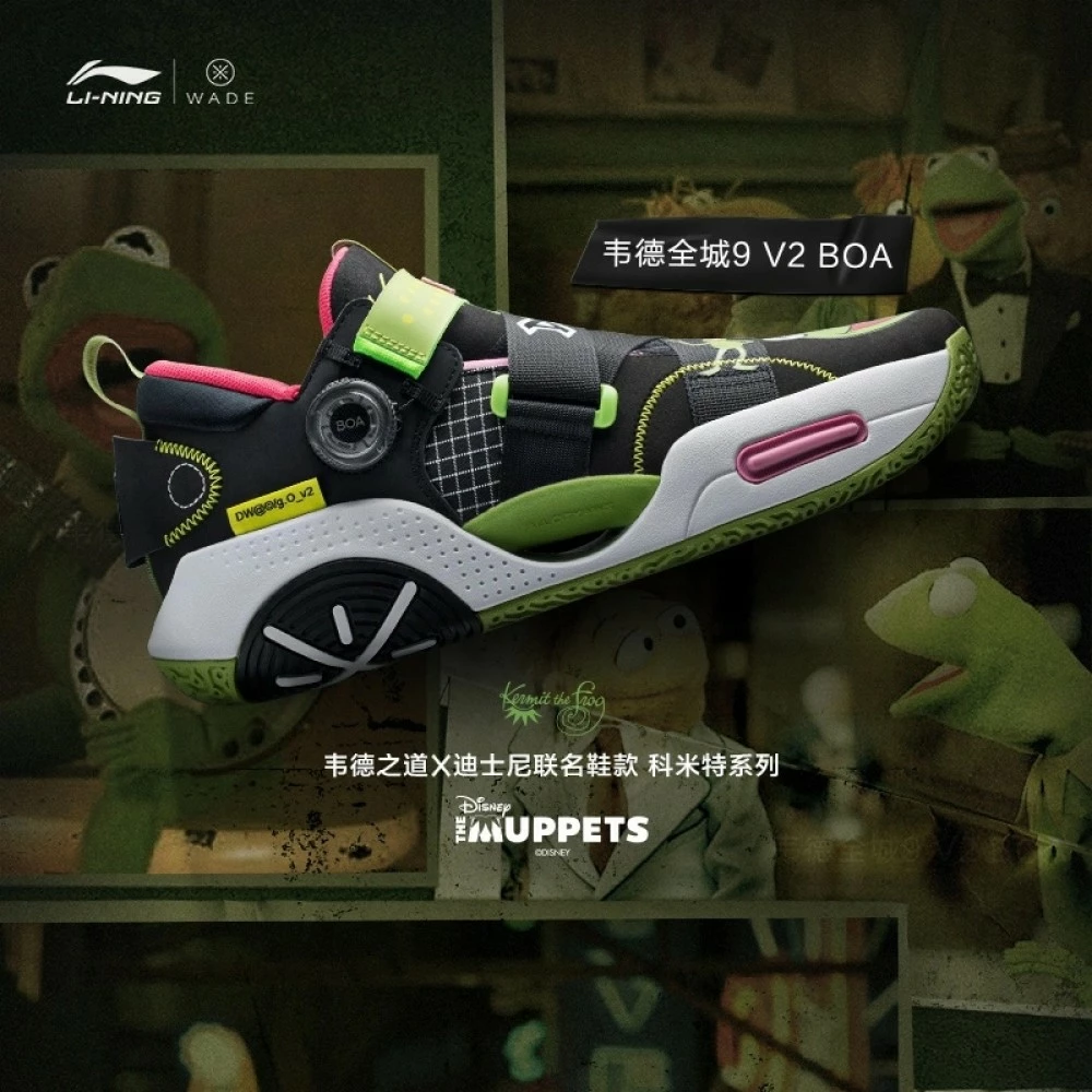 China&Sport Wade 2021 ALL CITY 9 V2 BOA "Kermit" Men's Professional Basketball Shoes 3 China&Sport Wade 2021 ALL CITY 9 V2 BOA "Kermit" Men's Professional Basketball Shoes - Image 3