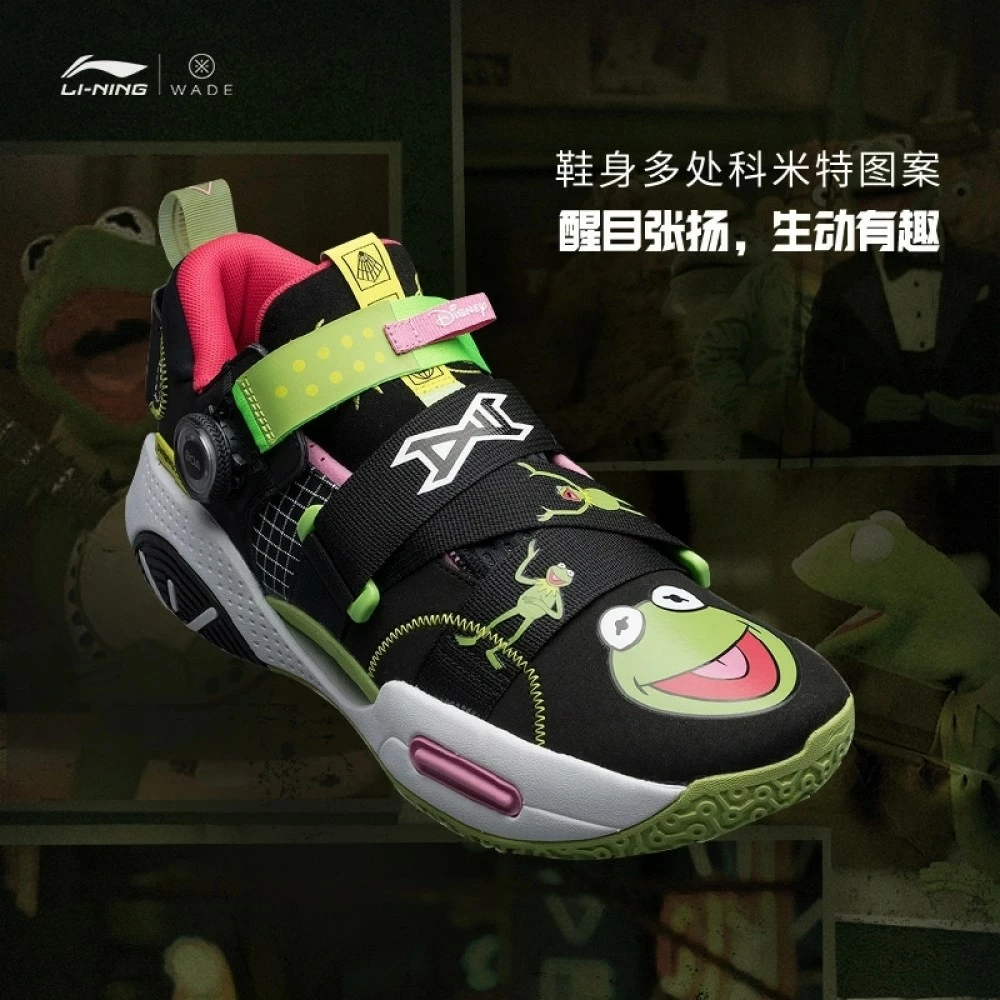 China&Sport Wade 2021 ALL CITY 9 V2 BOA "Kermit" Men's Professional Basketball Shoes 5 China&Sport Wade 2021 ALL CITY 9 V2 BOA "Kermit" Men's Professional Basketball Shoes - Image 5