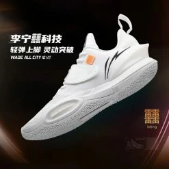 China&Sport Wade ALL CITY 10 V2 "White Hot" Basketball Game Sneakers 10 China&Sport Wade ALL CITY 10 V2 "White Hot" Basketball Game Sneakers -Li-Ning Shop abas059 3 3