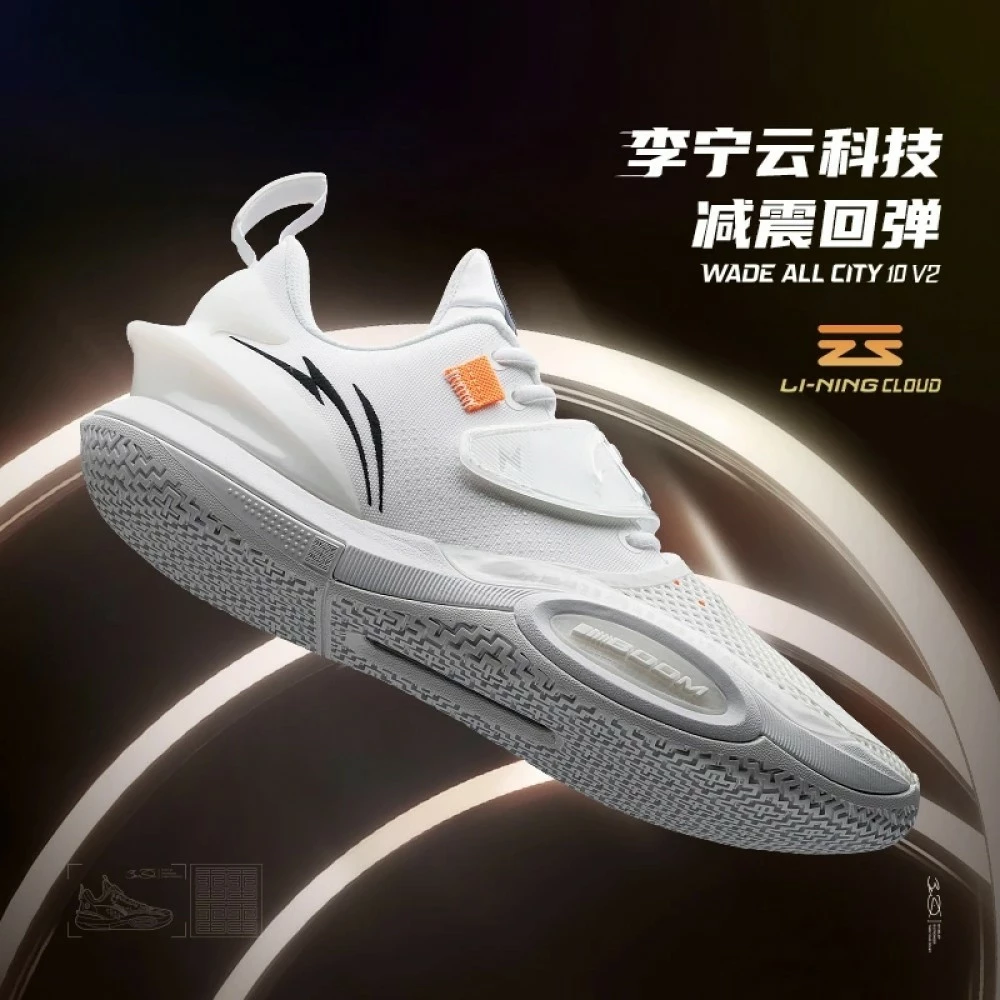China&Sport Wade ALL CITY 10 V2 "White Hot" Basketball Game Sneakers 5 China&Sport Wade ALL CITY 10 V2 "White Hot" Basketball Game Sneakers - Image 5