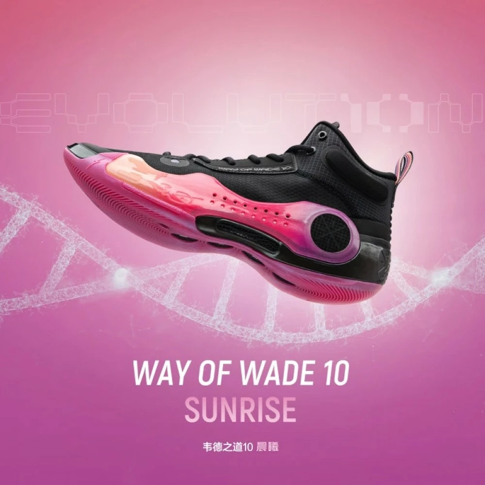 China&Sport Li-Ning Way Of Wade 10 "Sunrise" Professional Basketball Game Sneakers 6 China&Sport Li-Ning Way Of Wade 10 "Sunrise" Professional Basketball Game Sneakers - Image 6