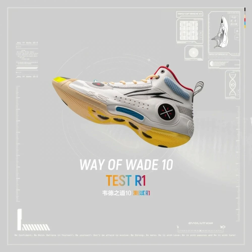 China&Sport Way Of Wade 10 "TEST R1" Professional Basketball Game Sneakers 3 China&Sport Way Of Wade 10 "TEST R1" Professional Basketball Game Sneakers - Image 3