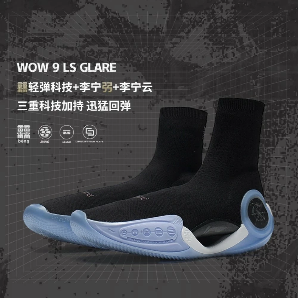 China&Sport Li-Ning X Glare WOW 9 LS GLARE Men's Basketball Culture Shoes - Black 2 China&Sport Li-Ning X Glare WOW 9 LS GLARE Men's Basketball Culture Shoes - Black - Image 2