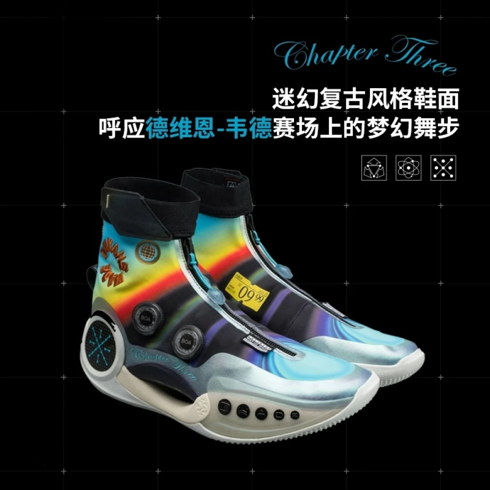 China&Sport Way Of Wade 9 Infinity "DISCO" High Top New Design Basketball Sneakers 2 China&Sport Way Of Wade 9 Infinity "DISCO" High Top New Design Basketball Sneakers - Image 2