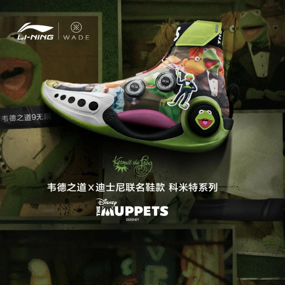 China&Sport Way Of Wade 9 Infinity "KERMIT" High Top New Design Basketball Sneakers 3 China&Sport Way Of Wade 9 Infinity "KERMIT" High Top New Design Basketball Sneakers - Image 3