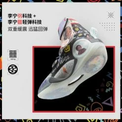 Alternative view of China&Sport Way Of Wade 9 Infinity "MOMENT" High Top New Design Basketball Sneakers
