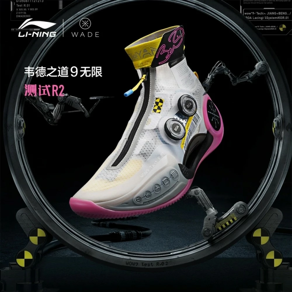 China&Sport Way Of Wade 9 Infinity "Test R2" High Top New Design Basketball Sneakers 4 China&Sport Way Of Wade 9 Infinity "Test R2" High Top New Design Basketball Sneakers - Image 4