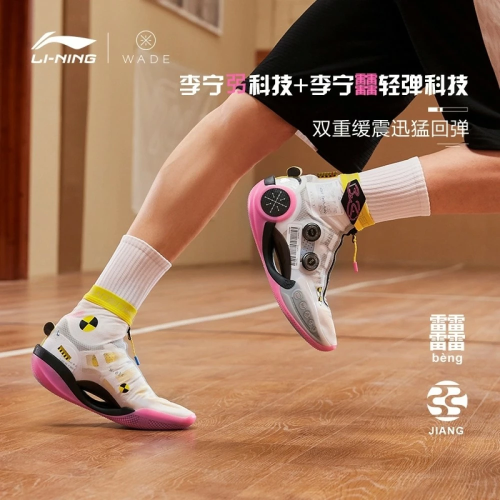 China&Sport Way Of Wade 9 Infinity "Test R2" High Top New Design Basketball Sneakers 3 China&Sport Way Of Wade 9 Infinity "Test R2" High Top New Design Basketball Sneakers - Image 3