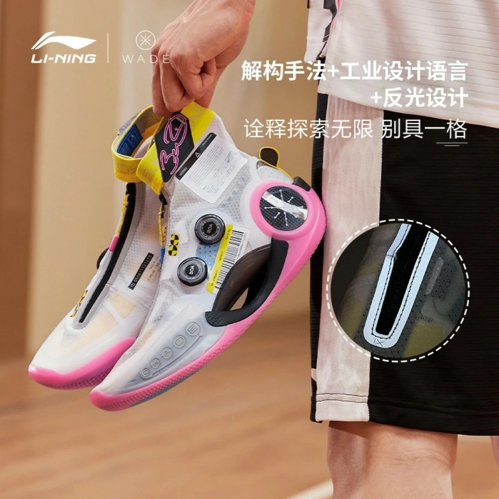 China&Sport Way Of Wade 9 Infinity "Test R2" High Top New Design Basketball Sneakers 2 China&Sport Way Of Wade 9 Infinity "Test R2" High Top New Design Basketball Sneakers - Image 2