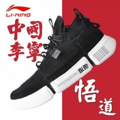 China&Sport 2018 New York Fashion Week CHINA LI-NING Wade Essence 2 ACE NYFW - Black [AGBN069-4]