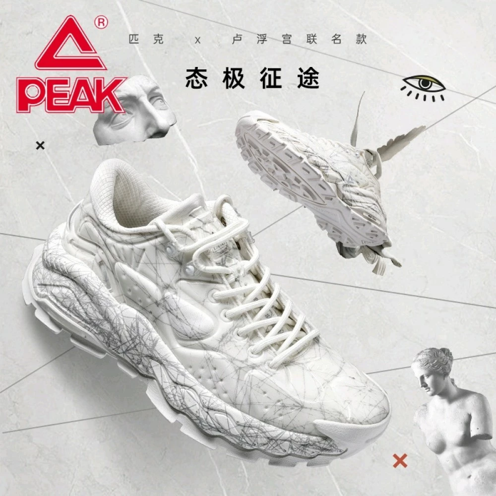 China&Sport Peak X LOUVRE Yiyi Museum 2021 Summer Men's Fashion Casual Daddy Shoes 2 China&Sport Peak X LOUVRE Yiyi Museum 2021 Summer Men's Fashion Casual Daddy Shoes - Image 2